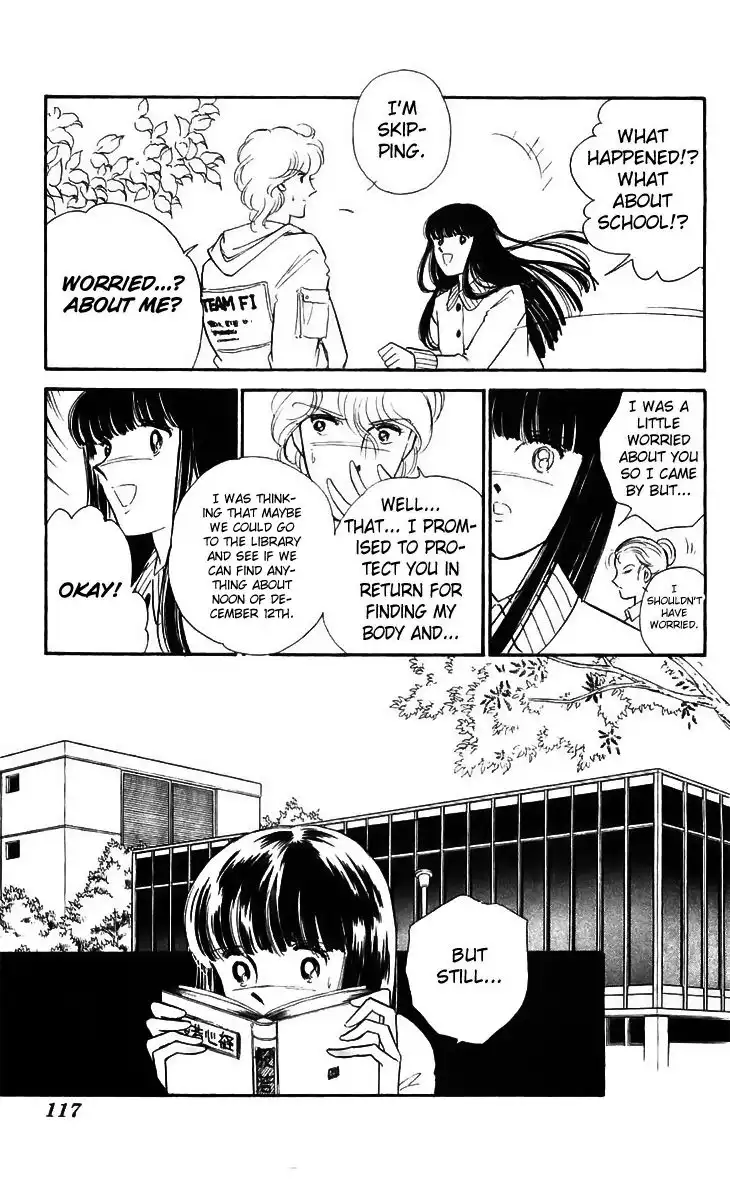 Ryouko no Shinrei Jikenbo Chapter 15 23
